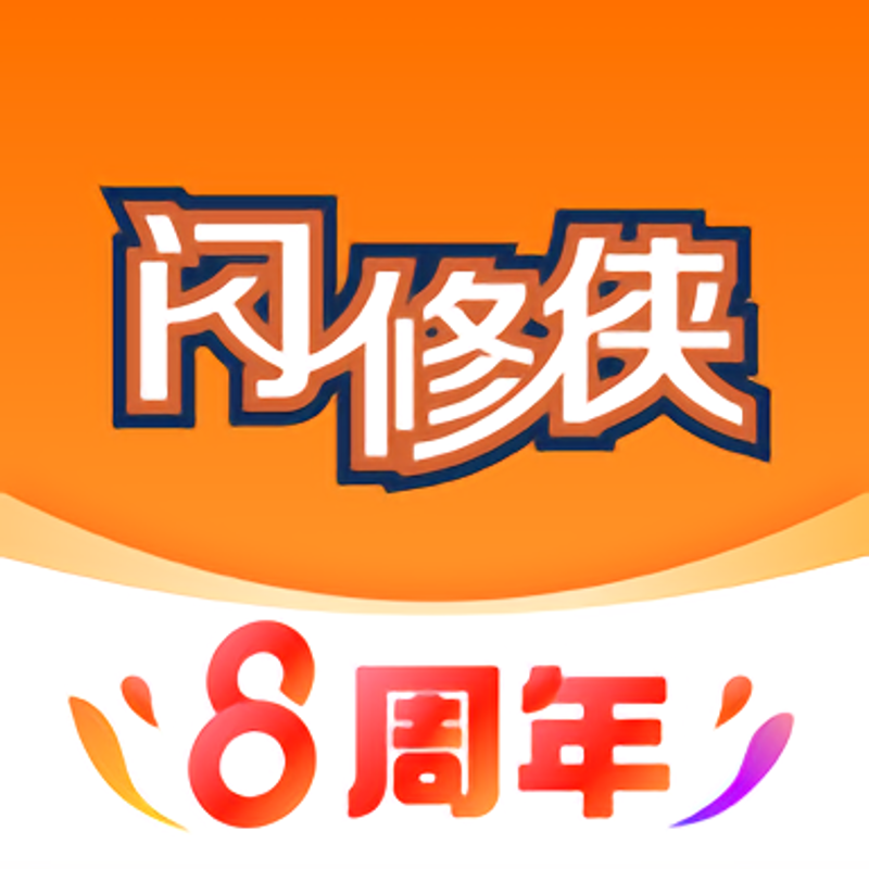 侠APP：挖掘潜力股的利器