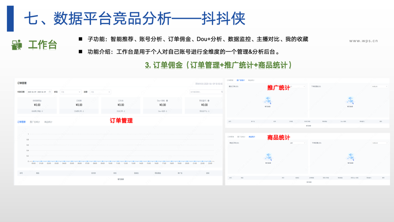 侠下载：如何破解软件下载难题？