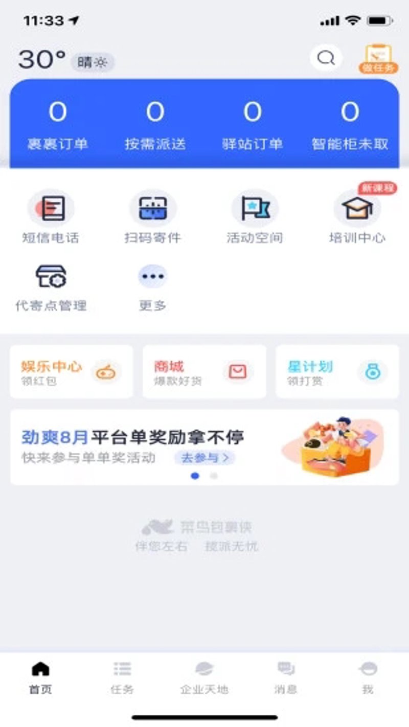 侠平台，一个怎样的选择？