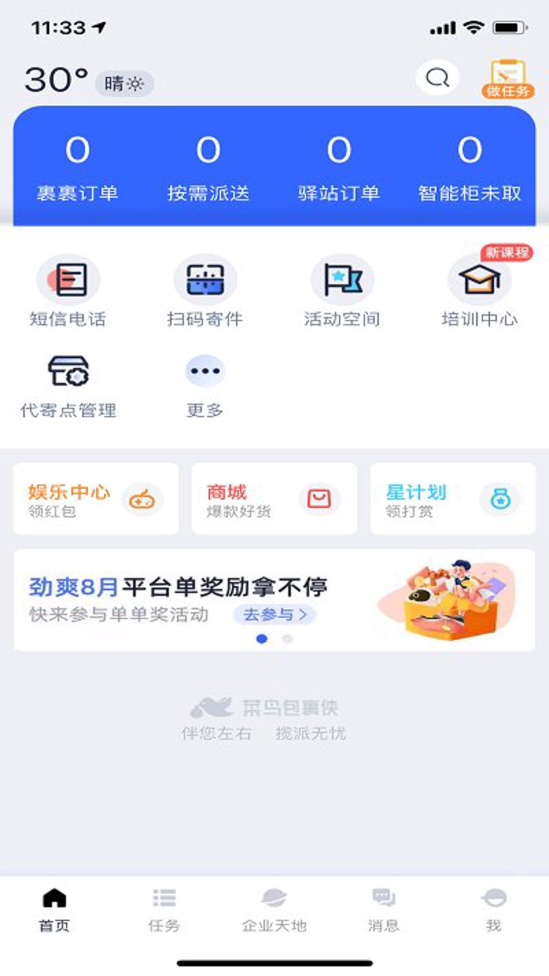 侠平台：一个武侠爱好者不容错过的圣地